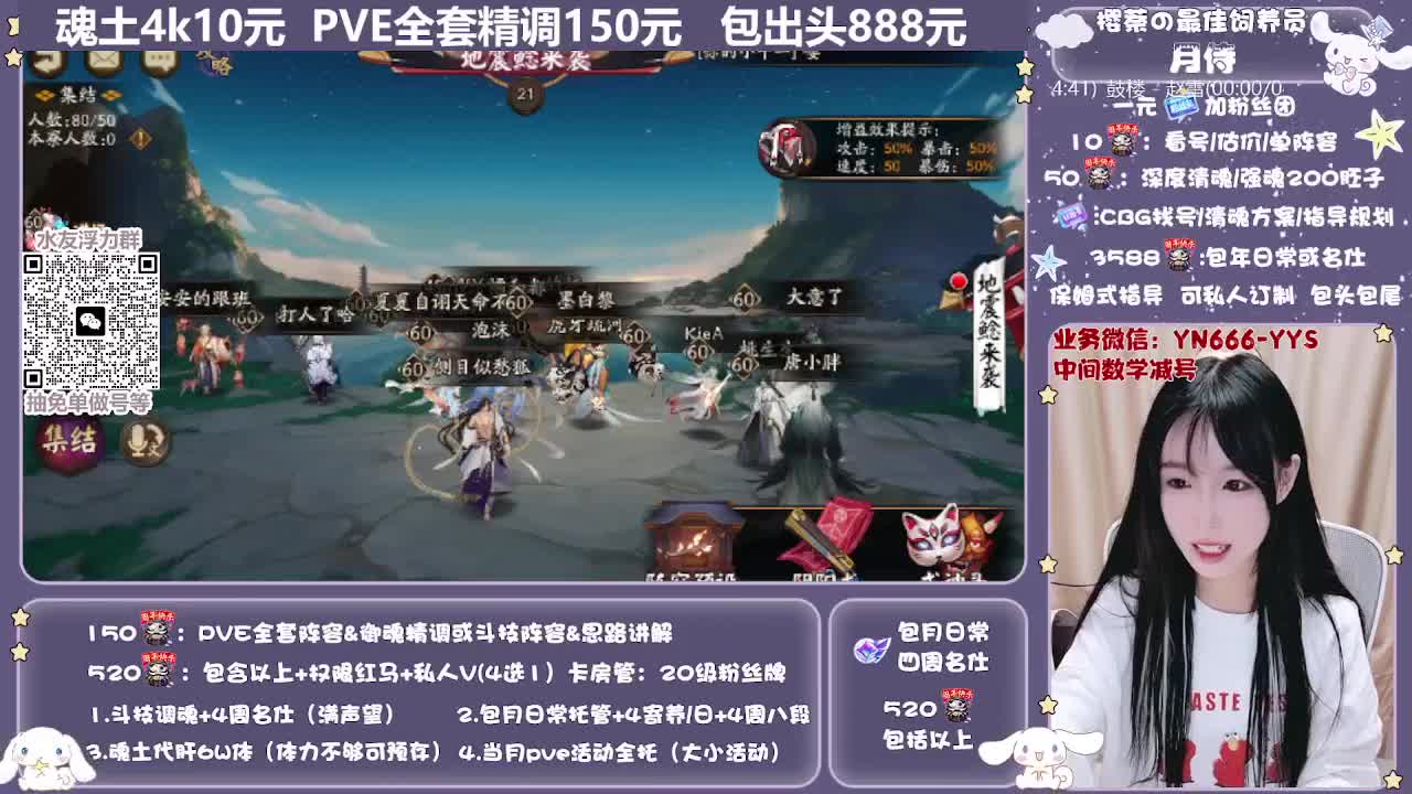 直播做号|预约爬塔|托管 第1段