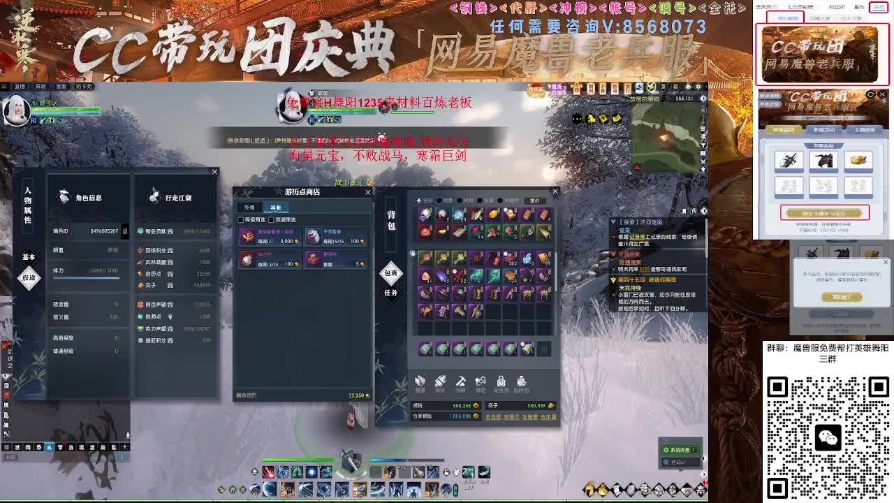 魔兽服帮打英雄舞阳城 第4段