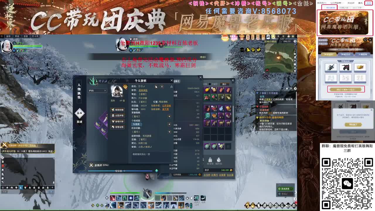 魔兽服帮打英雄舞阳城 第5段