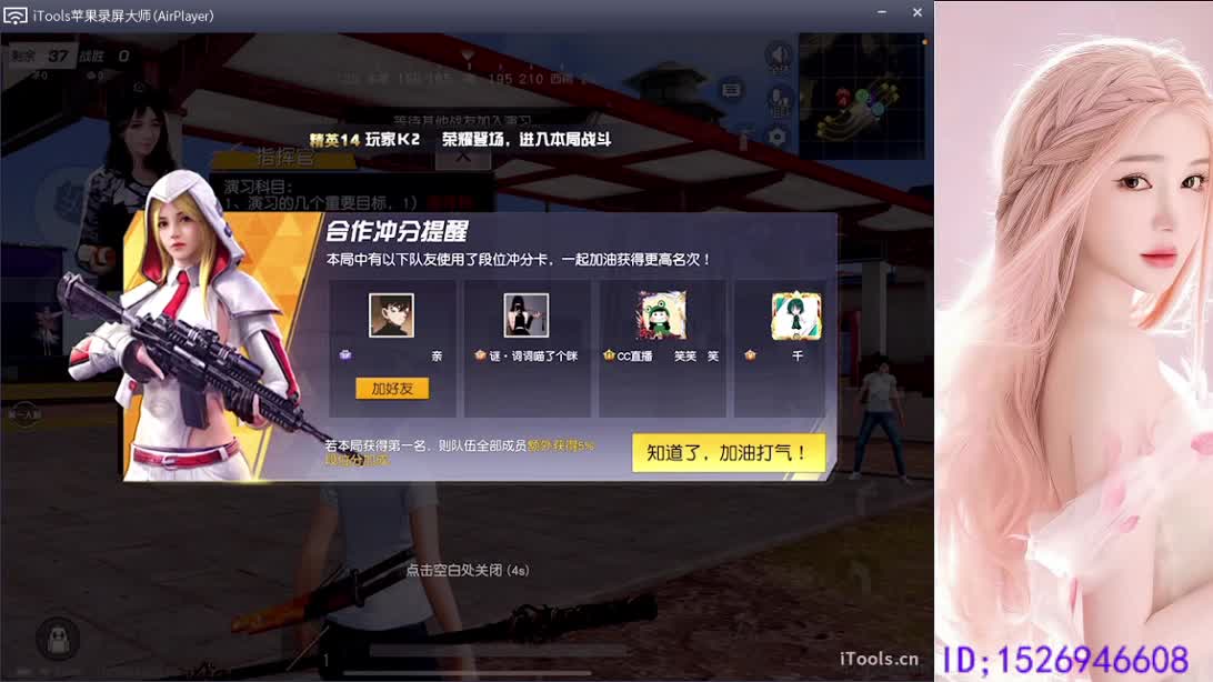 快乐小卡拉米 第2段