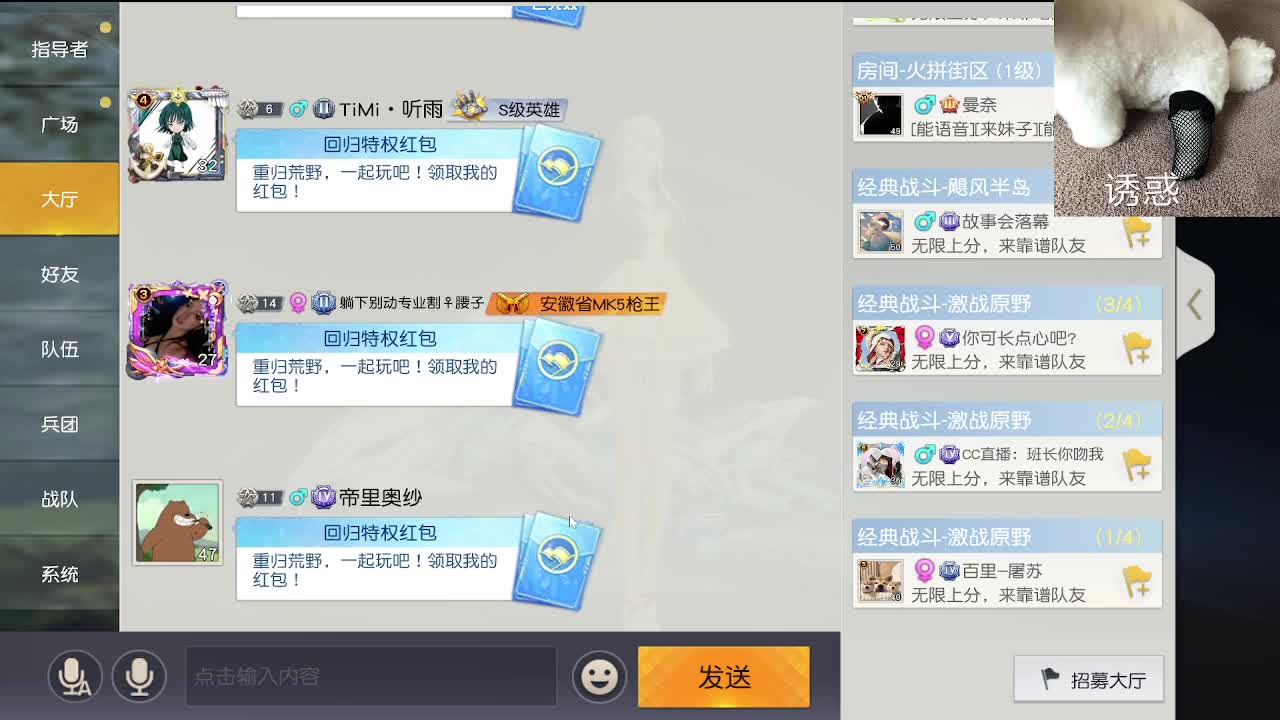 话少 第1段