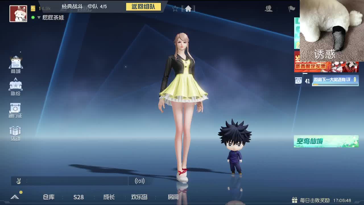 话少 第6段