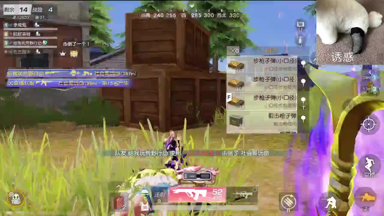 话少 第7段