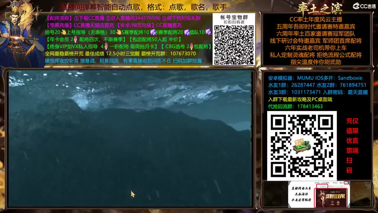 X2500 刑天1V4中... 第5段