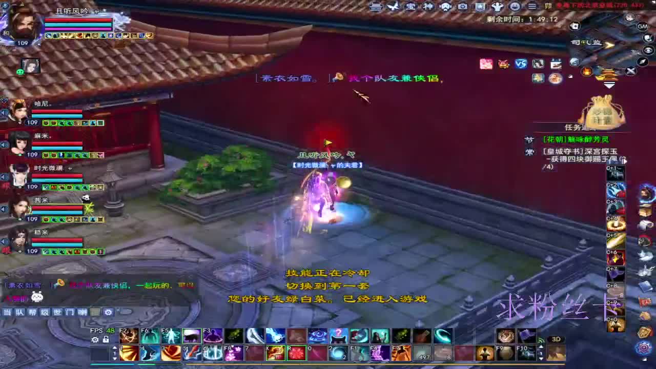 接全托·接资源 第3段