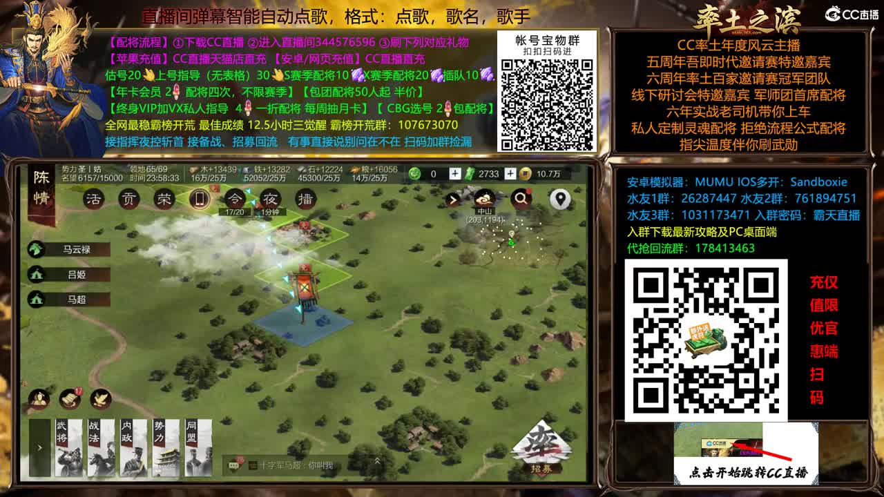 X2500 刑天1V4中... 第7段