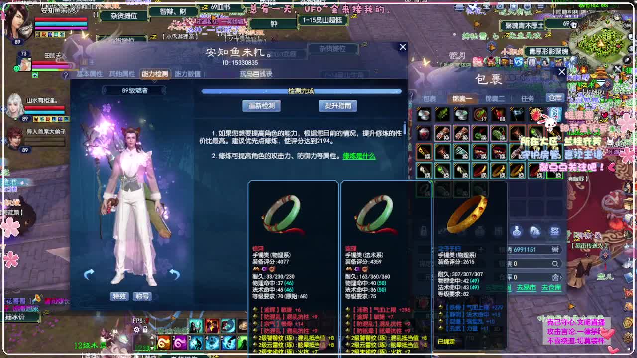 彩云霁月变异 第4段
