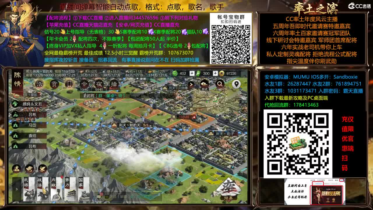 X2500 刑天1V4中... 第8段