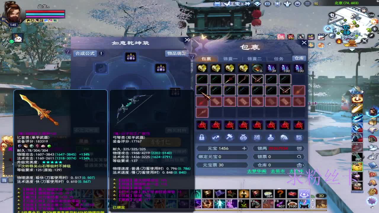 接全托·接资源 第5段