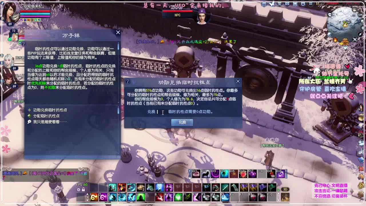 彩云霁月变异 第5段