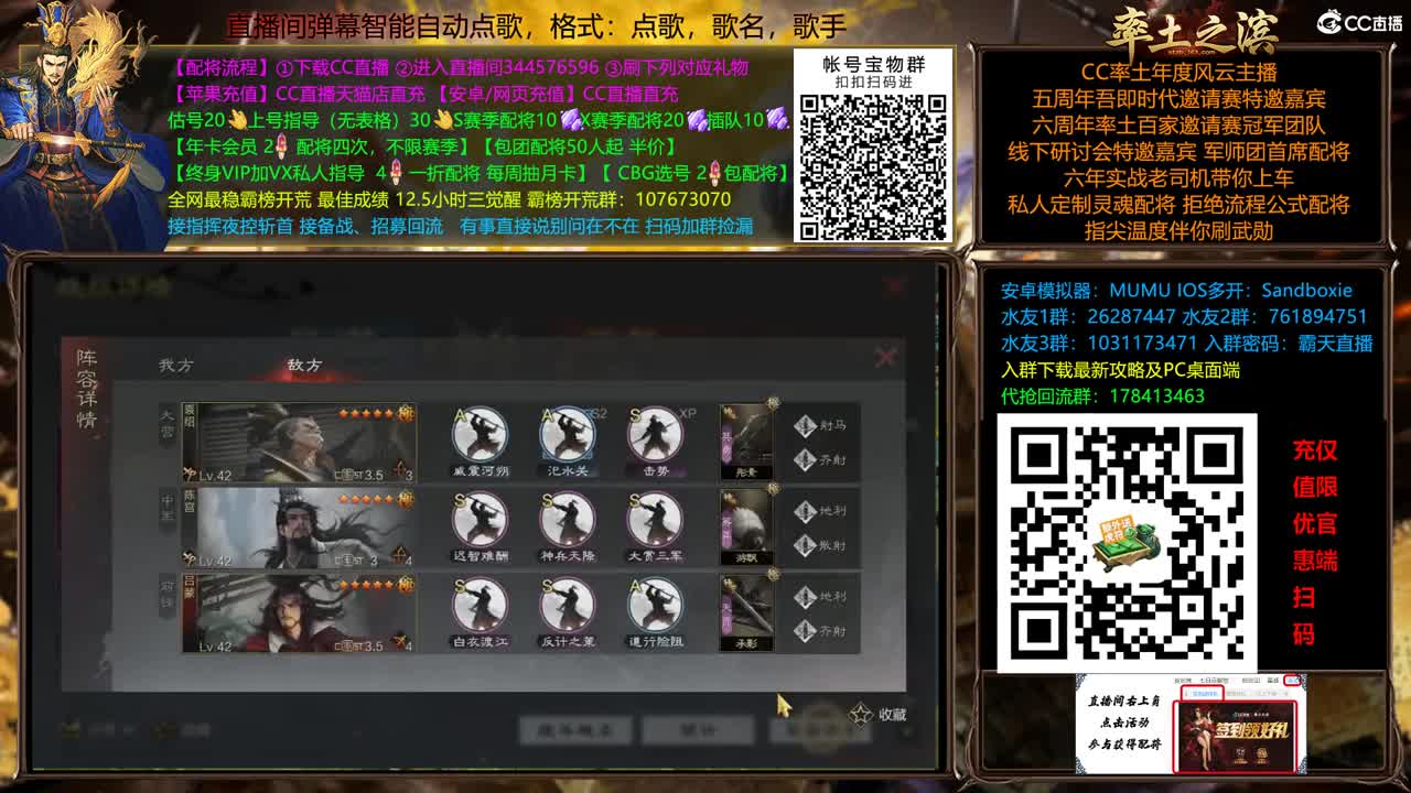 X2500 刑天1V4中... 第9段