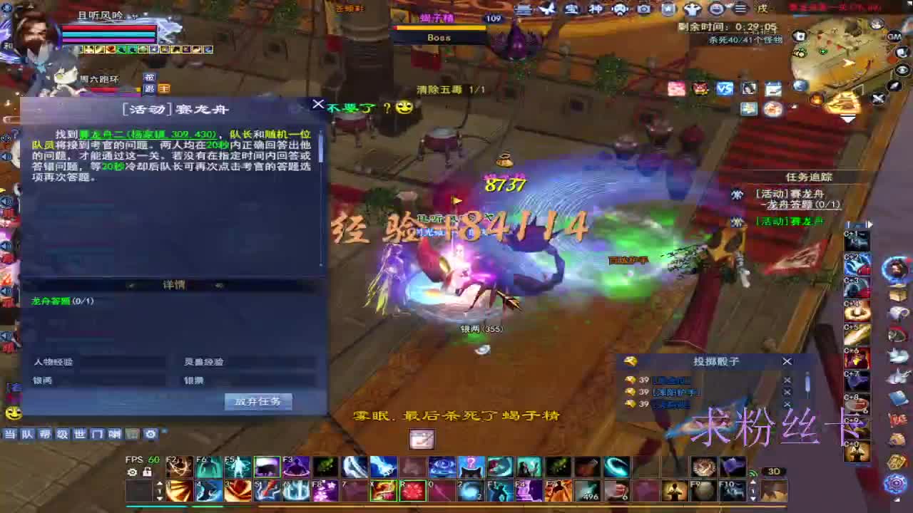 接全托·接资源 第7段