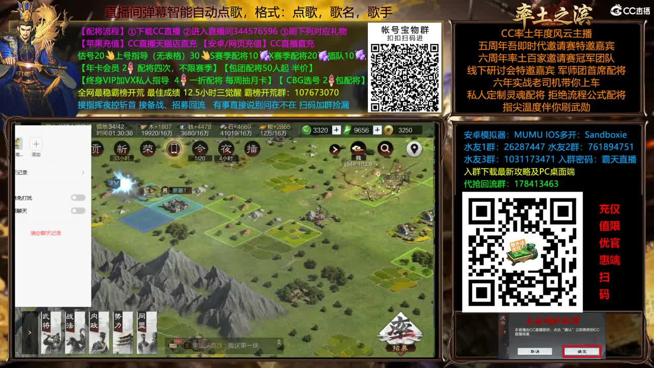 X2500 刑天1V4中... 第10段