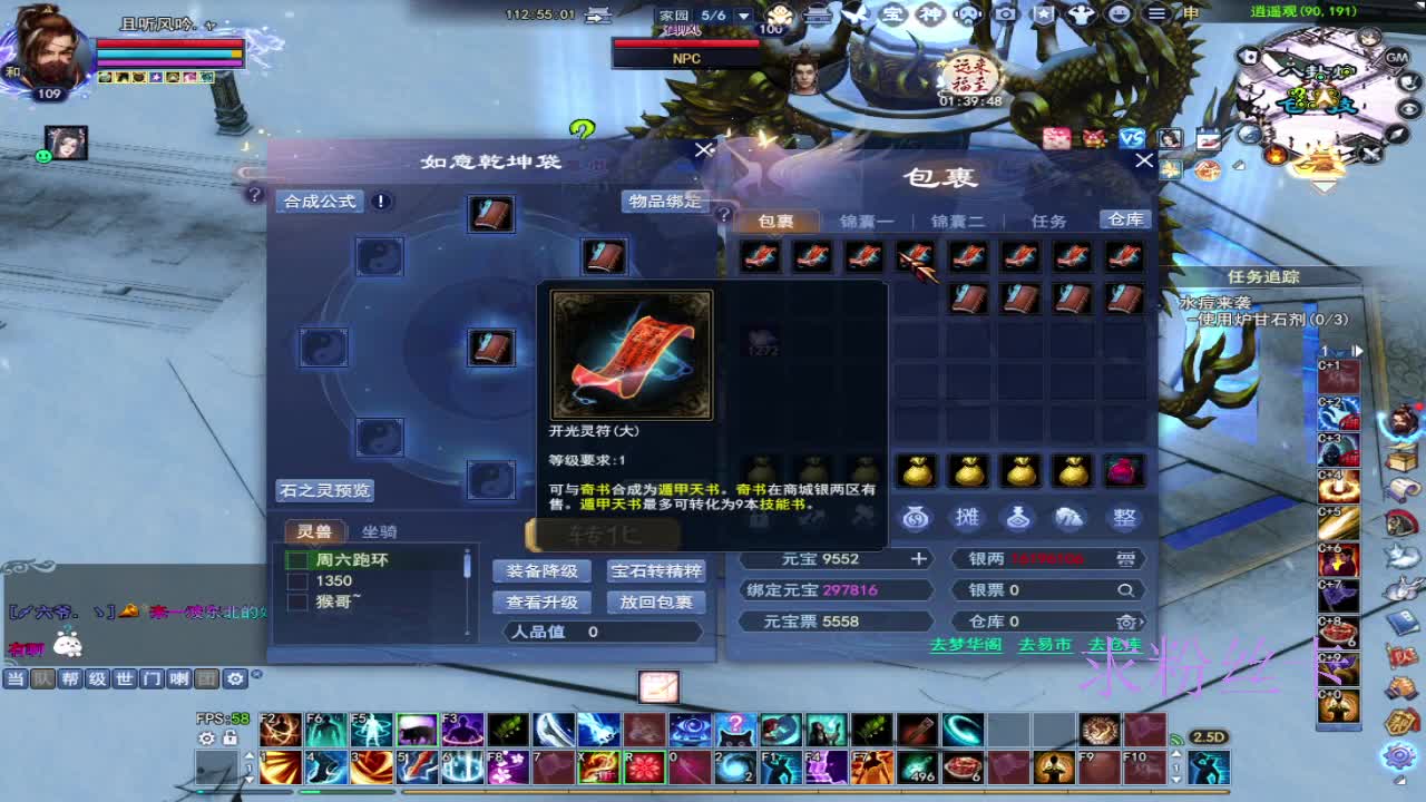 接全托·接资源 第8段