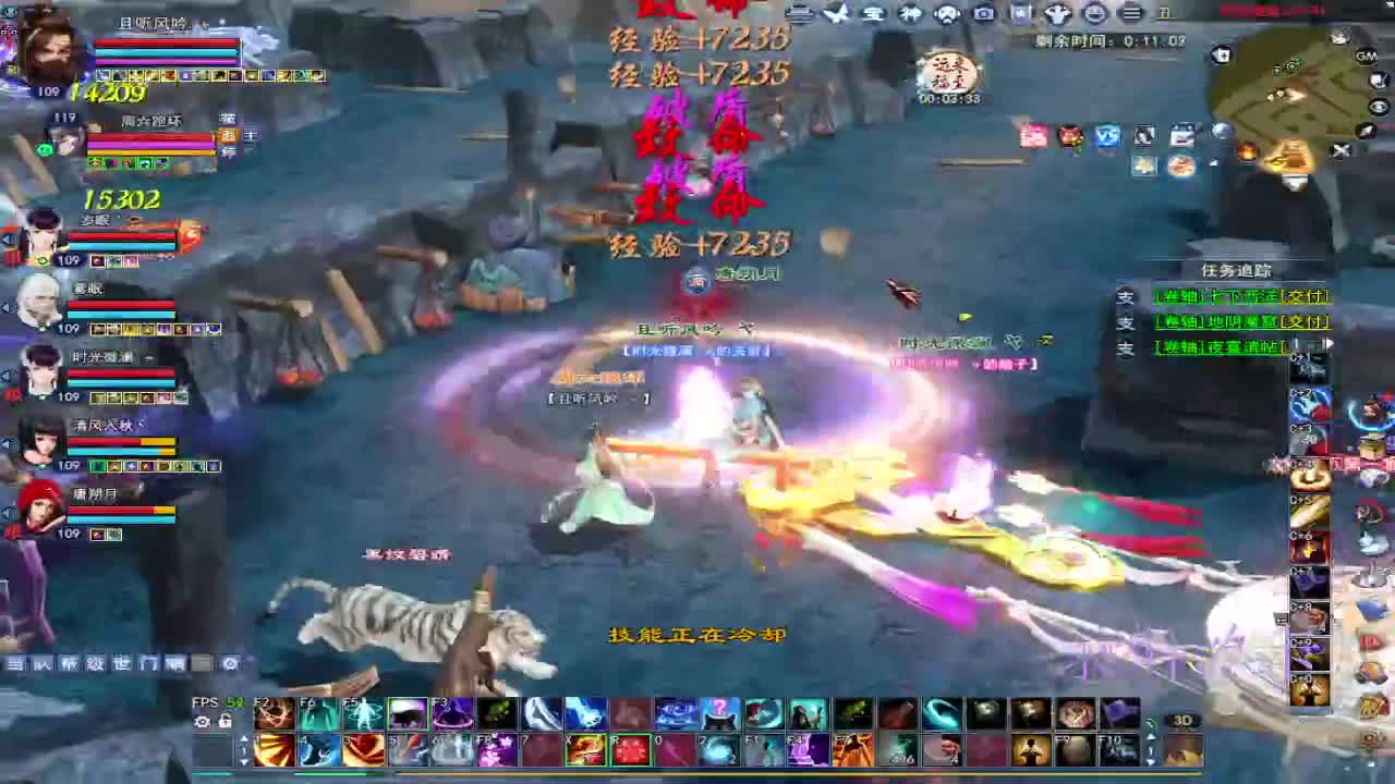 接全托·接资源 第11段