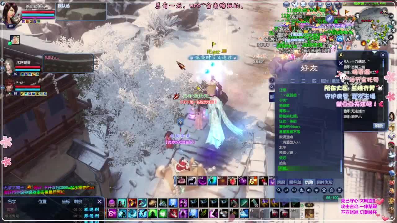 彩云霁月变异 第11段