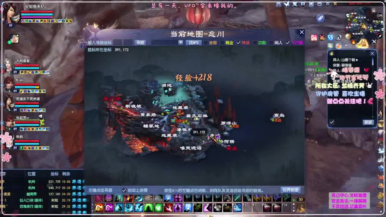 彩云霁月变异 第12段