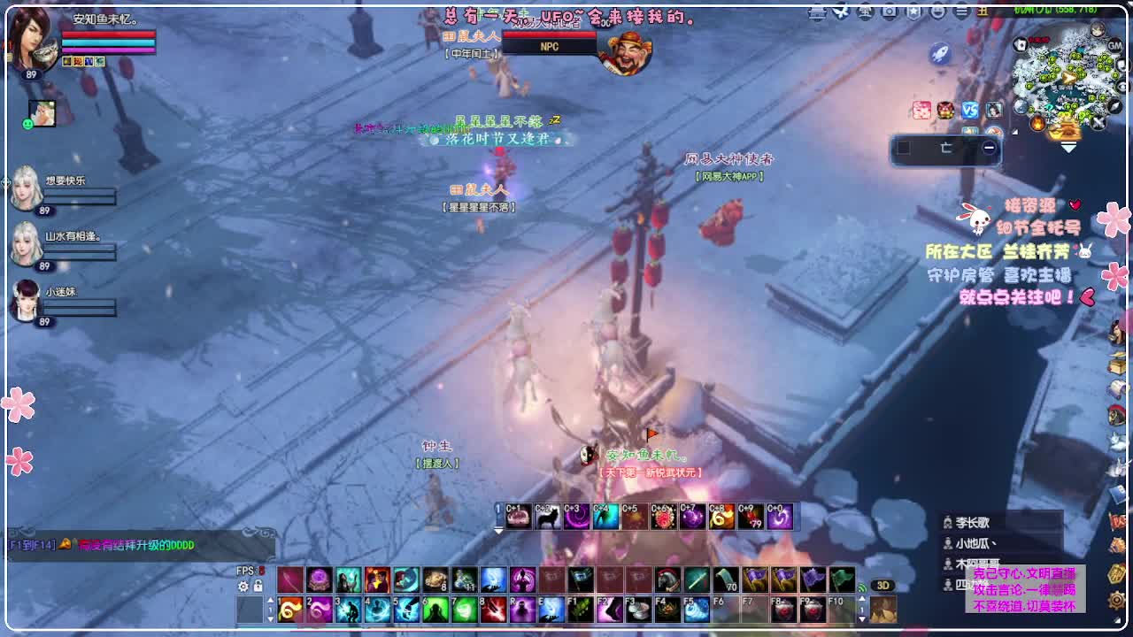 彩云霁月变异 第16段