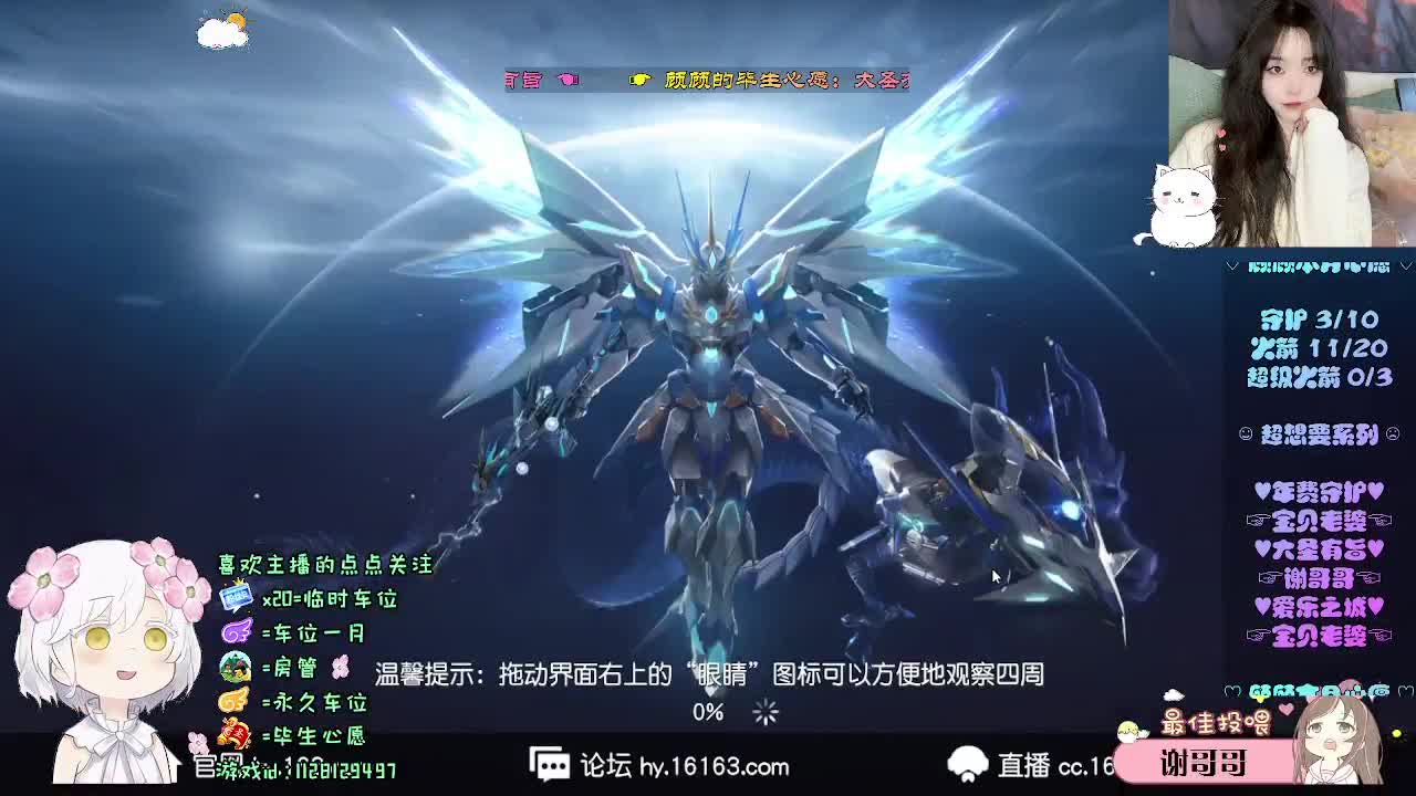 永远清醒 永远浪漫 第2段