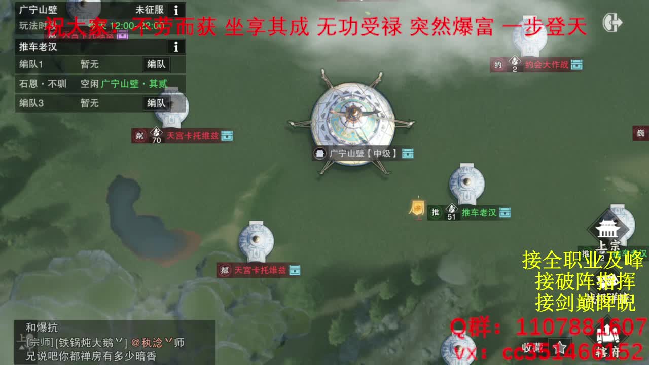 岁岁皆欢愉，万事尽可期 第1段