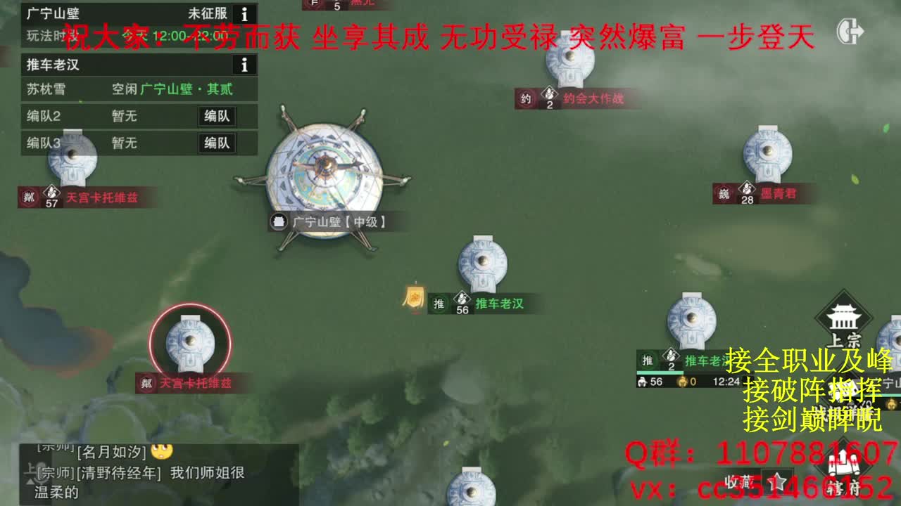 岁岁皆欢愉，万事尽可期 第2段