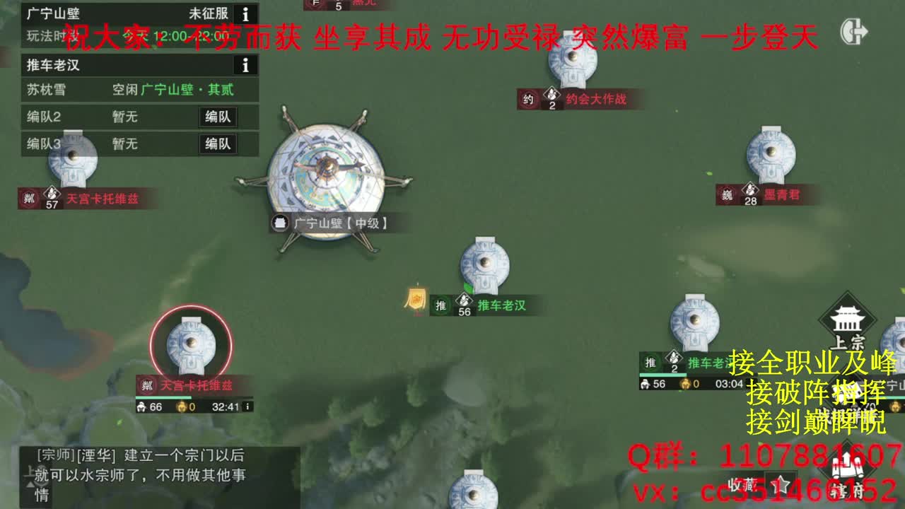 岁岁皆欢愉，万事尽可期 第3段