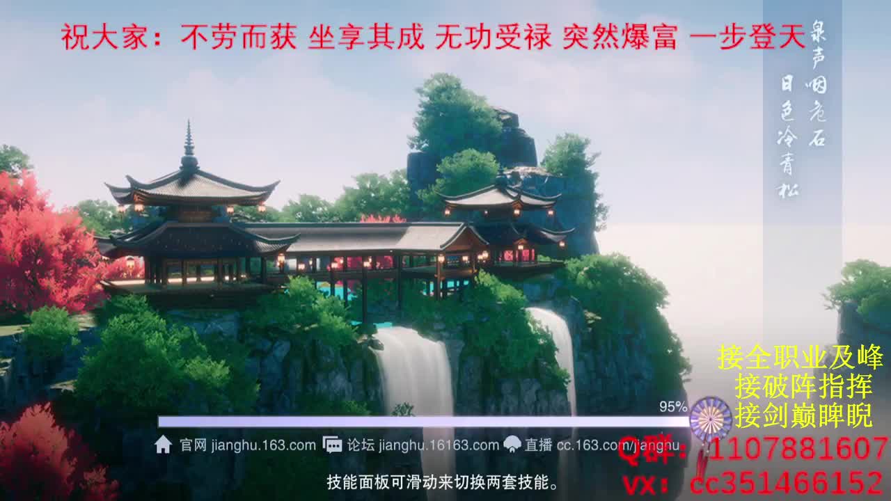 岁岁皆欢愉，万事尽可期 第4段