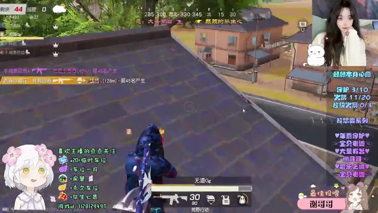 永远清醒 永远浪漫 第8段