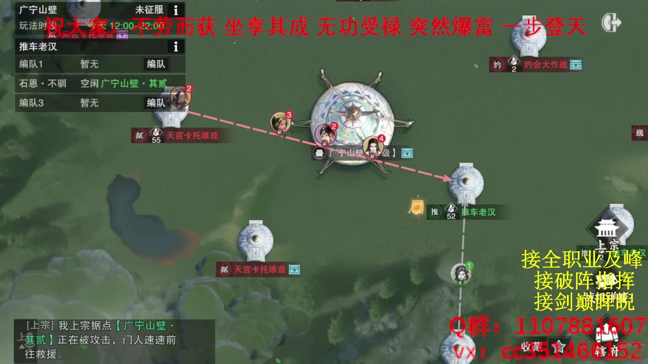 岁岁皆欢愉，万事尽可期 第1段