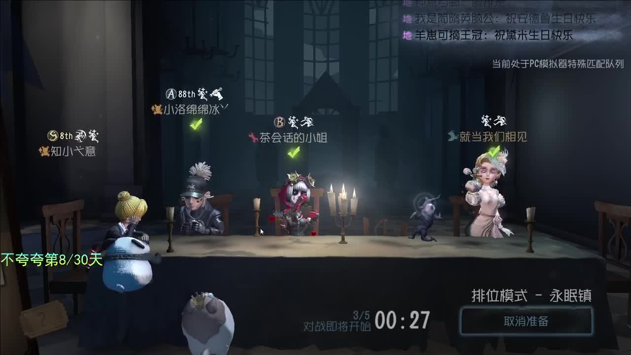 微风轻轻起 第1段