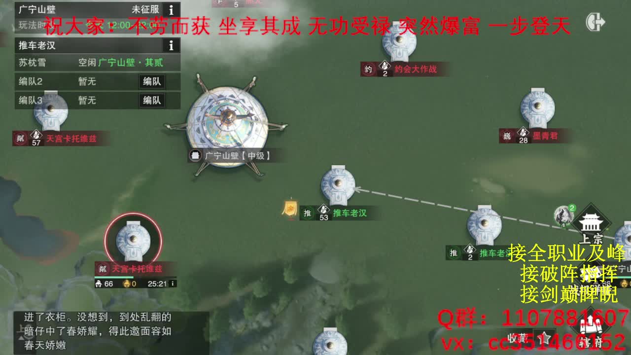 岁岁皆欢愉，万事尽可期 第3段