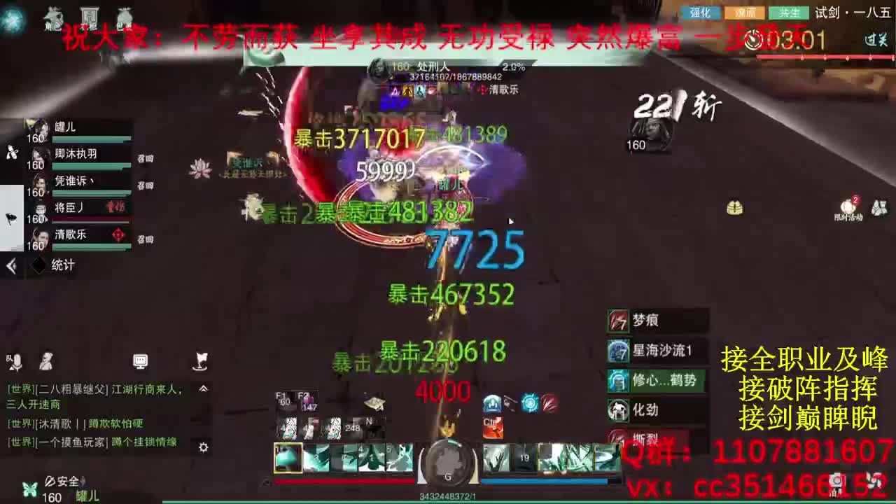 岁岁皆欢愉，万事尽可期 第4段