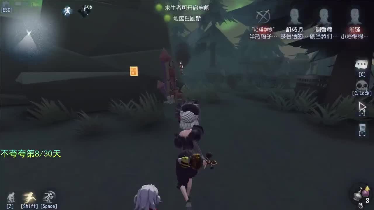 微风轻轻起 第4段