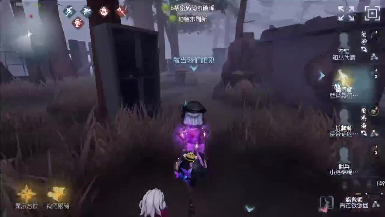 微风轻轻起 第5段
