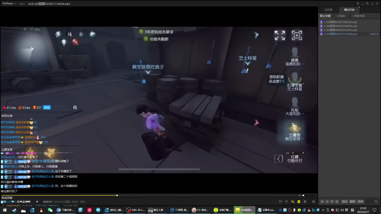 微风轻轻起 第6段