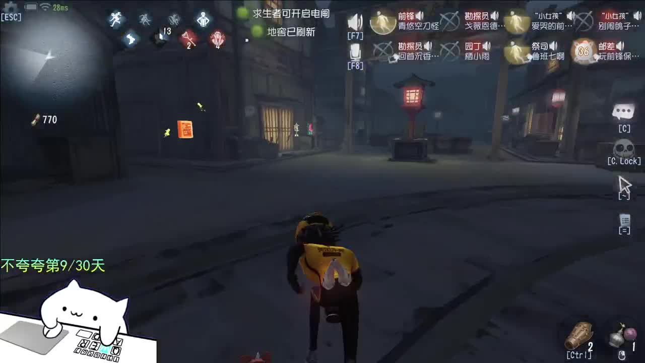 微风轻轻起 第7段