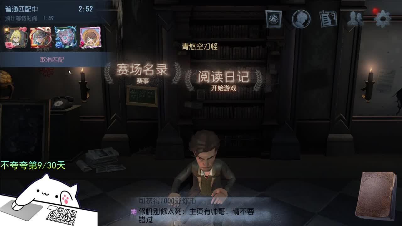 微风轻轻起 第9段
