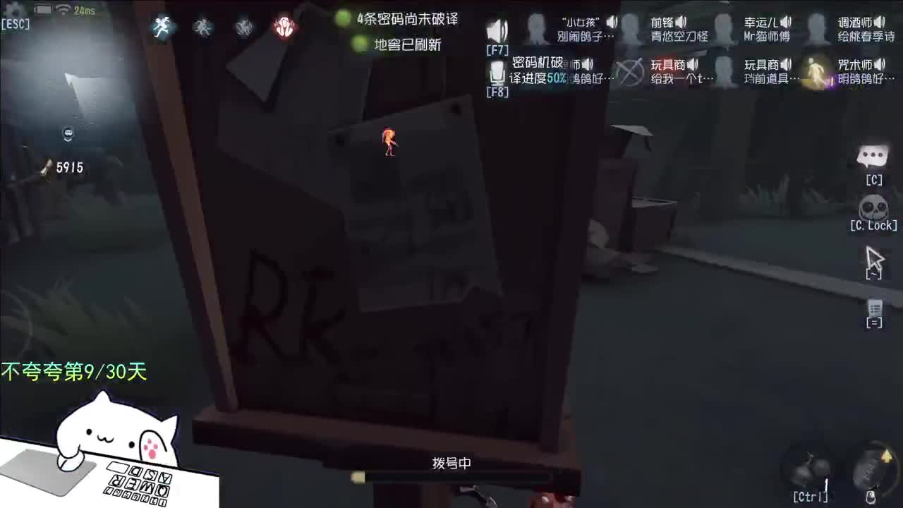 微风轻轻起 第10段