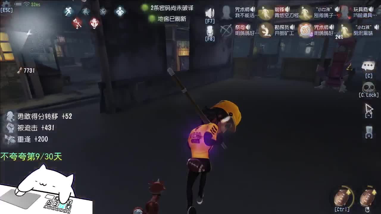 微风轻轻起 第11段