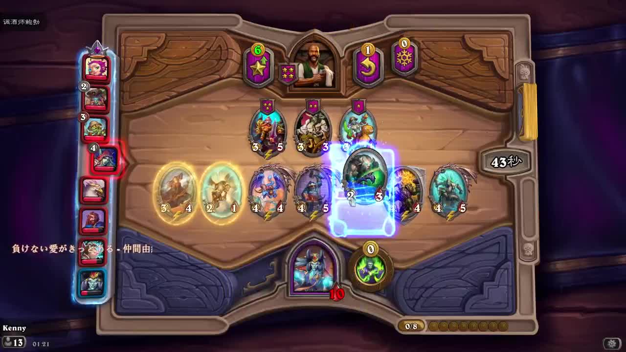 【肯尼】一点小小的合作震撼 第11段