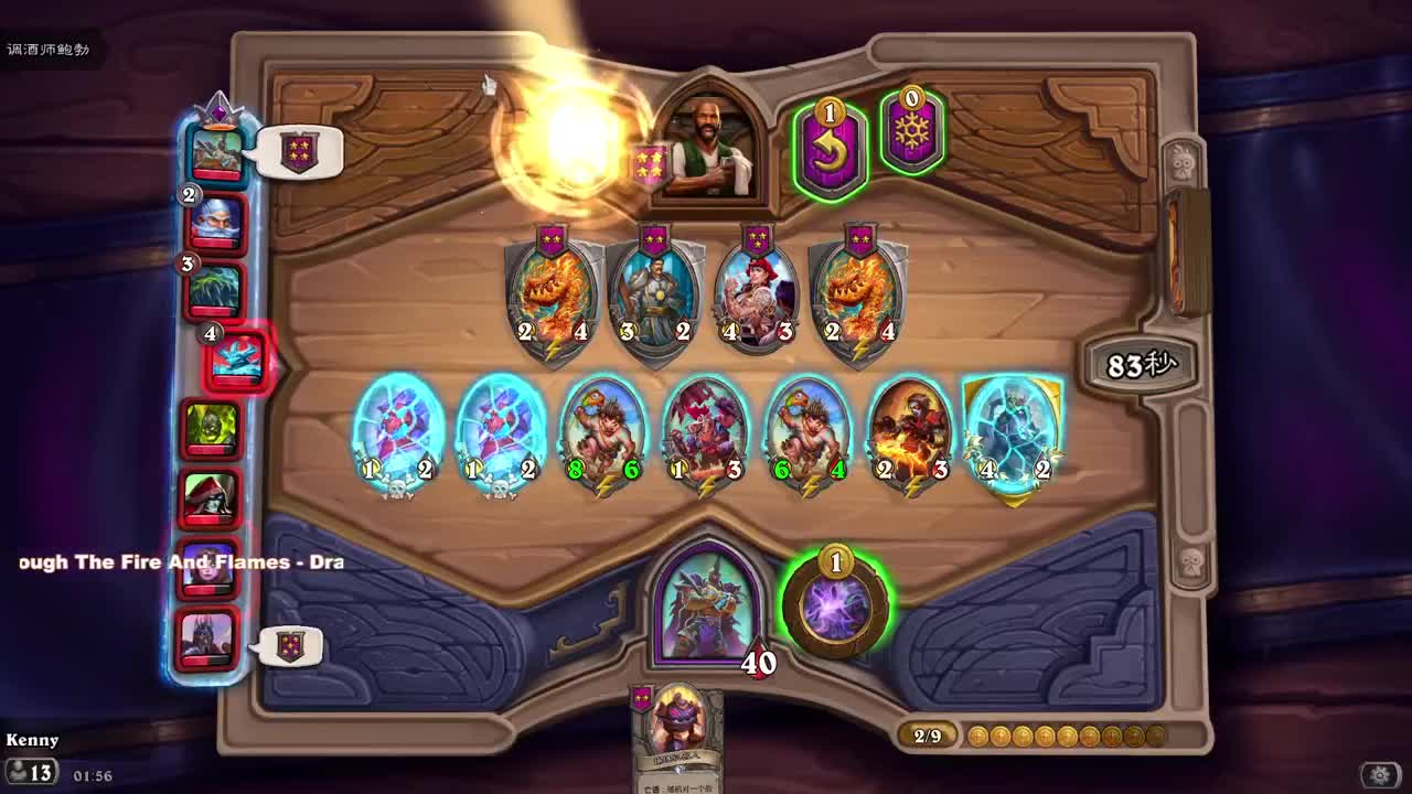 【肯尼】一点小小的合作震撼 第12段