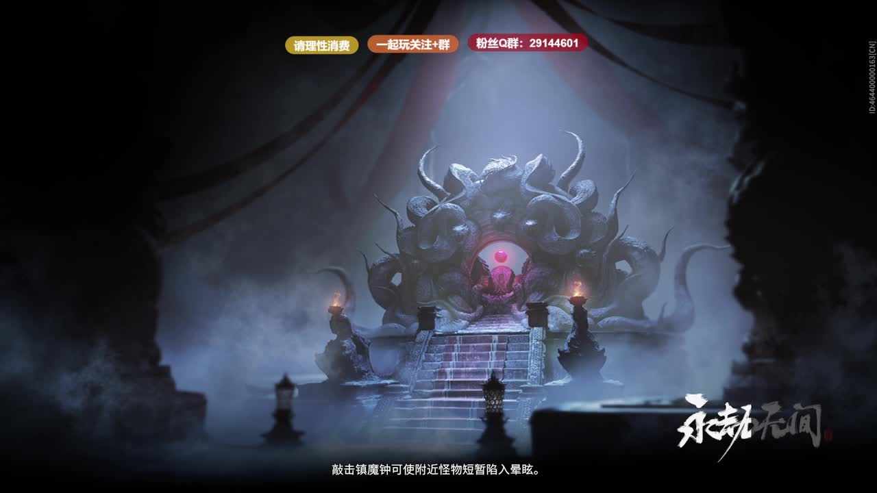 天青色等烟雨， 第10段