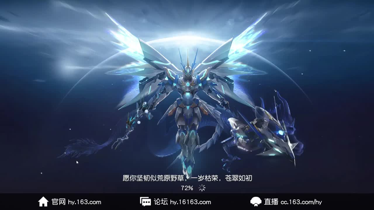 高速上分 第2段
