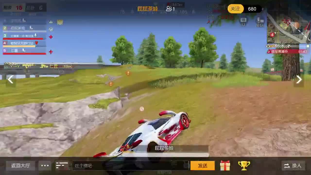 高速上分 第3段