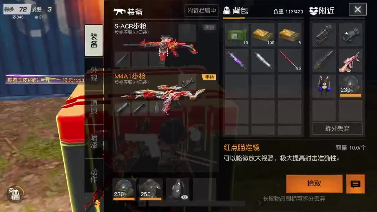 高速上分 第8段