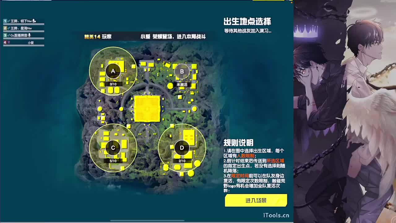 自觉 第5段