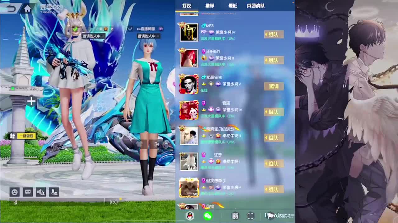 自觉 第6段