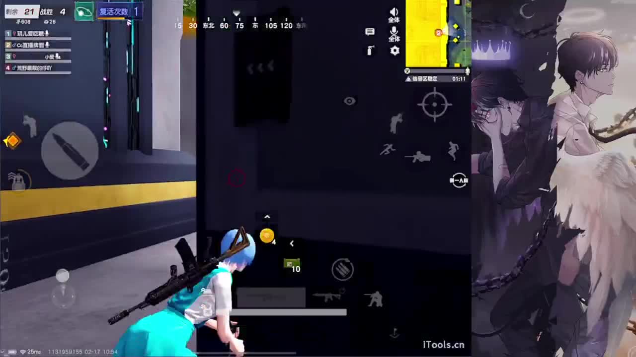 自省-//.♥♥ 第1段