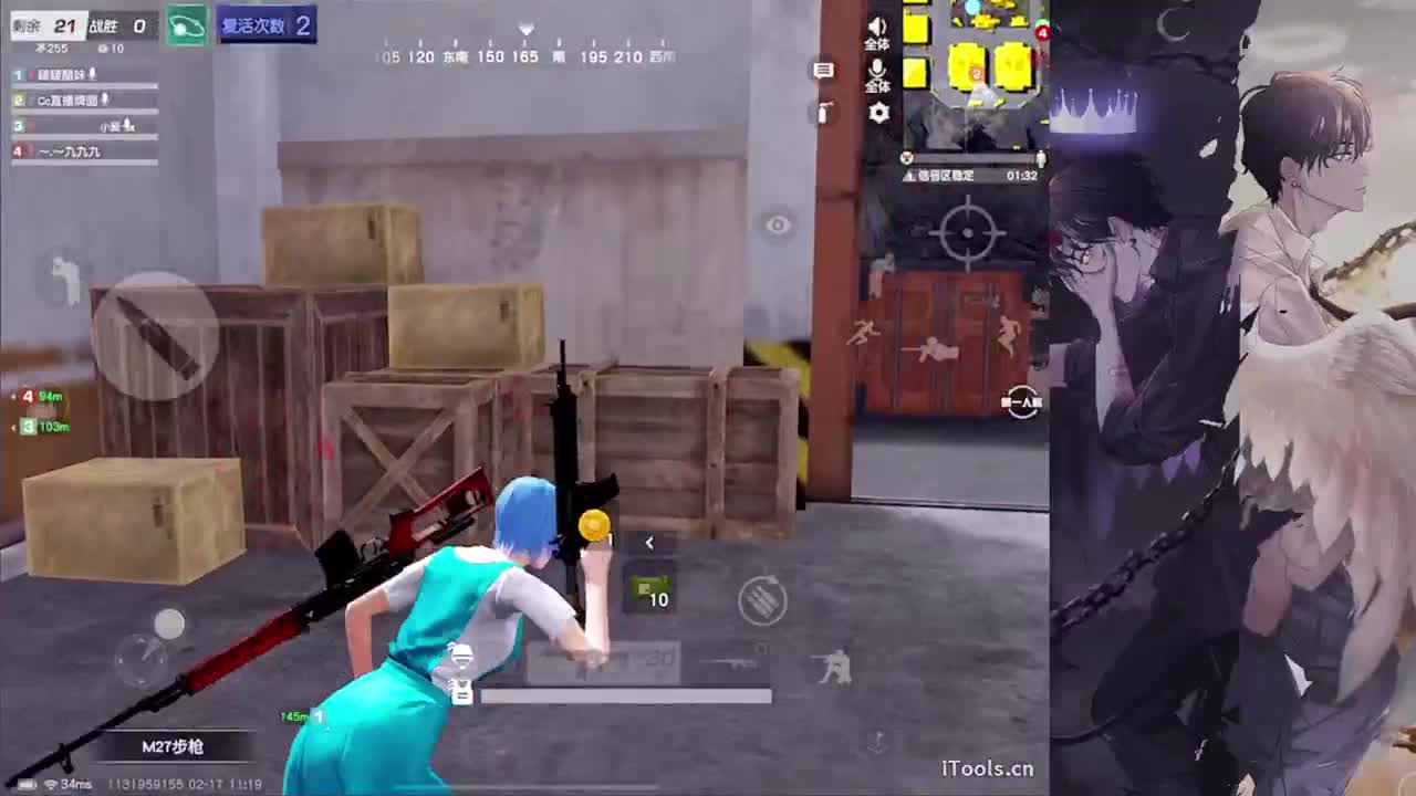 自省-//.♥♥ 第2段