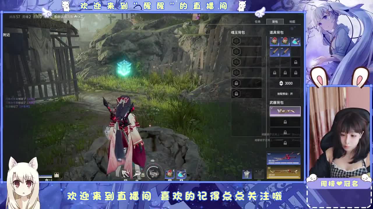 ..... 第2段